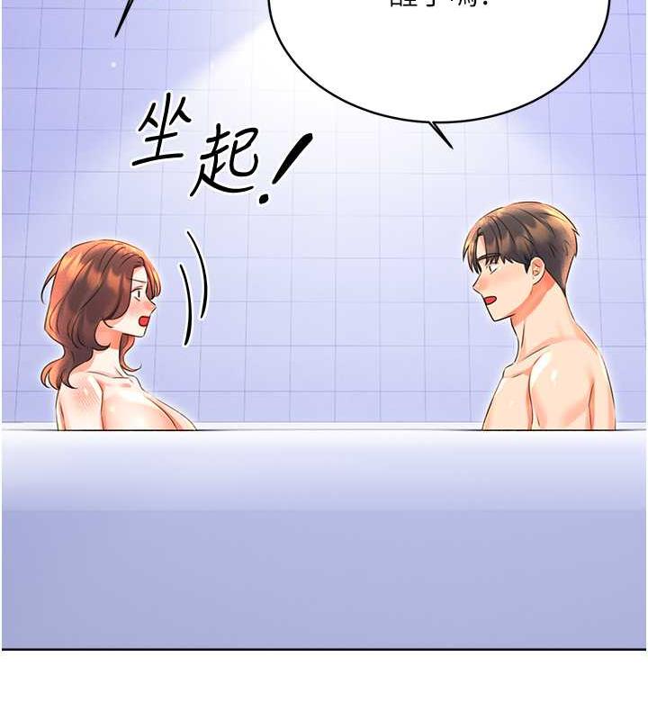27P - 性运刮刮乐
