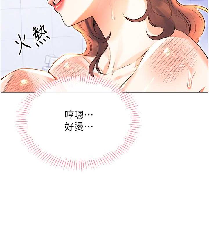 2P - 性运刮刮乐