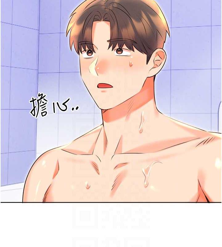 32P - 性运刮刮乐