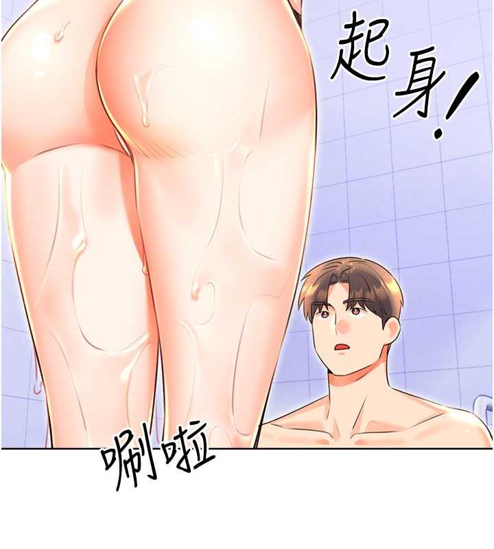 39P - 性运刮刮乐