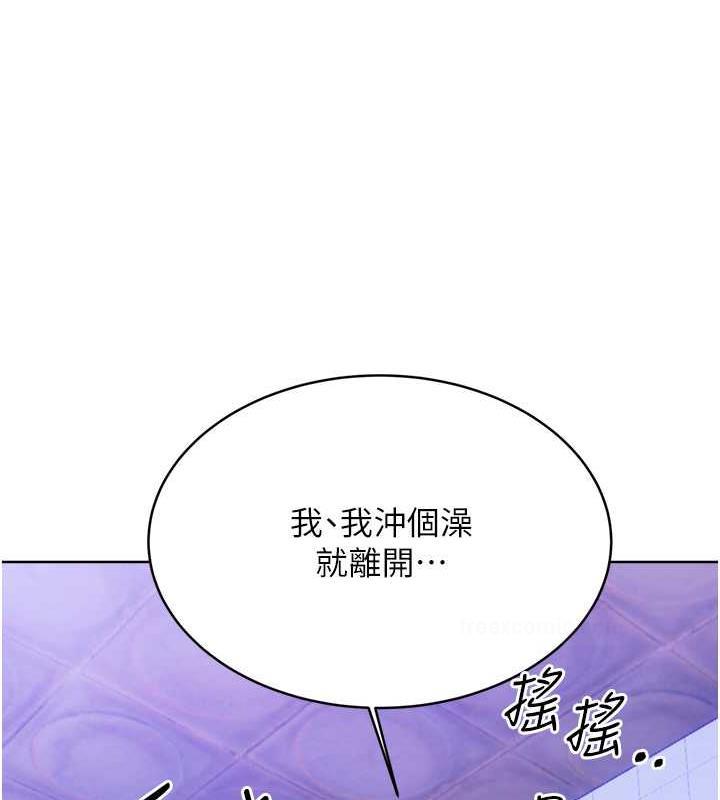 40P - 性运刮刮乐
