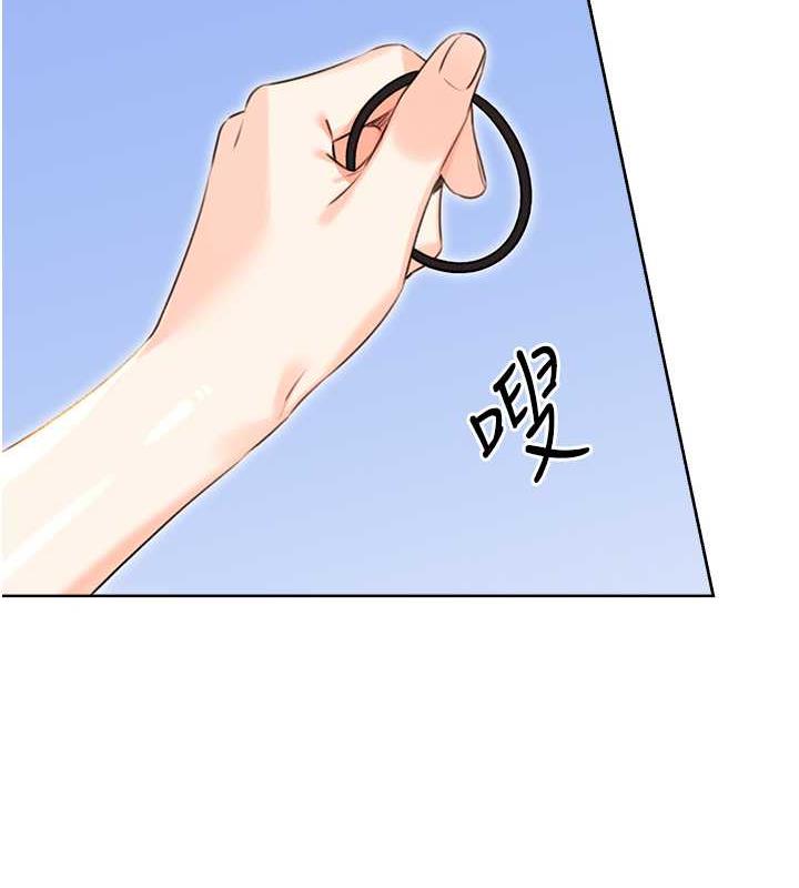 69P - 性运刮刮乐