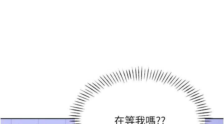 76P - 性运刮刮乐