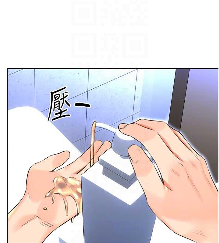 79P - 性运刮刮乐