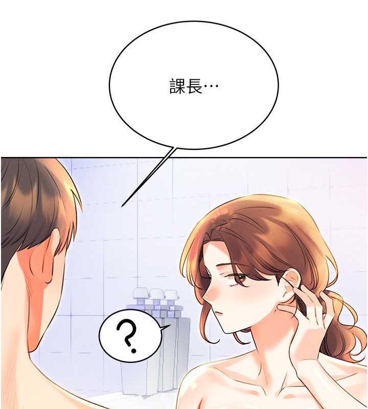 81P - 性运刮刮乐