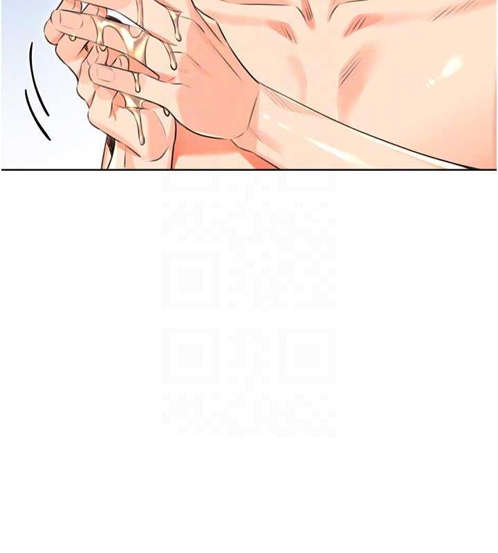 93P - 性运刮刮乐
