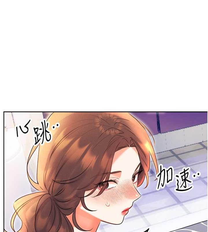 94P - 性运刮刮乐