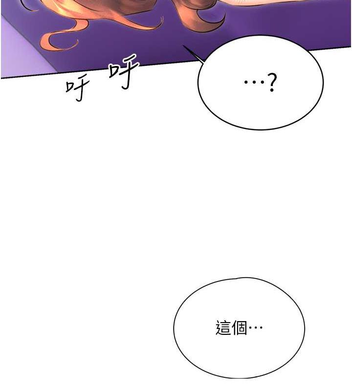 102P - 性运刮刮乐