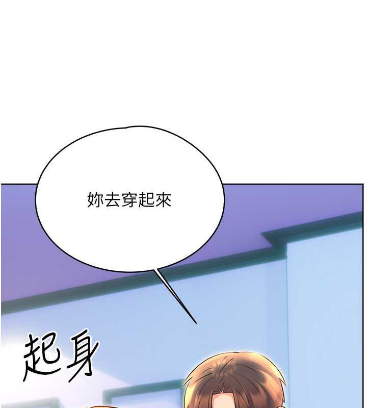 103P - 性运刮刮乐