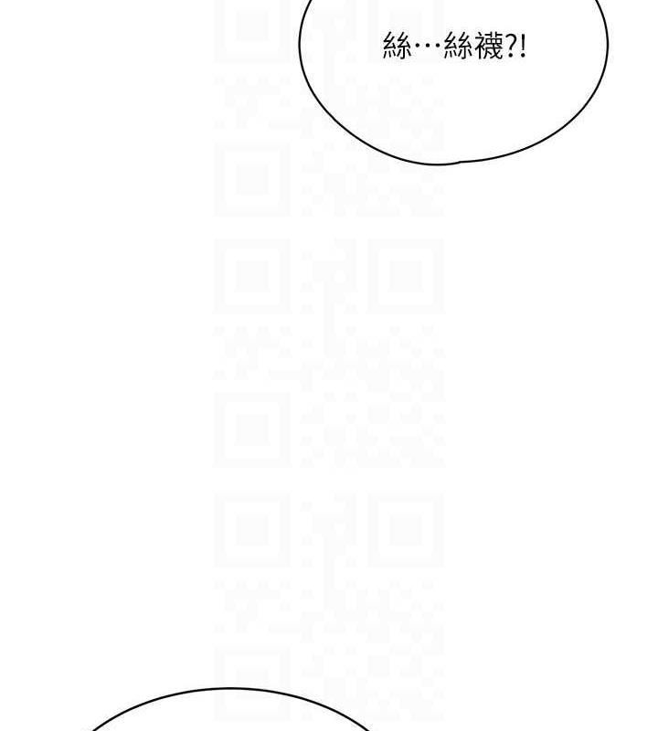 105P - 性运刮刮乐