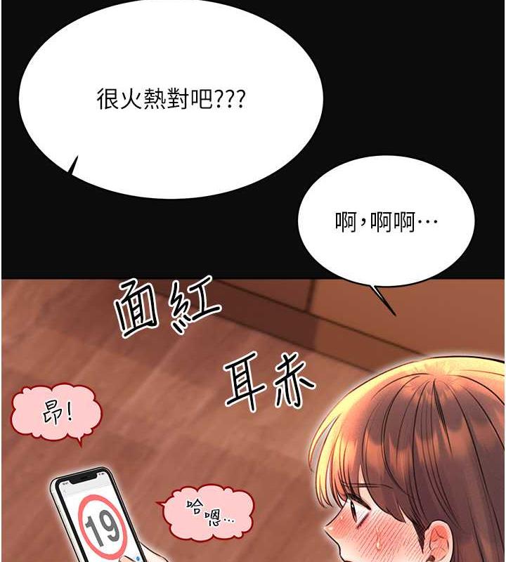 10P - 性运刮刮乐