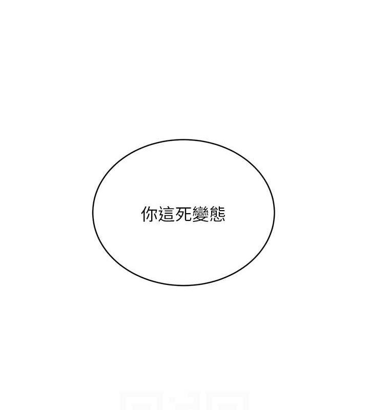 109P - 性运刮刮乐