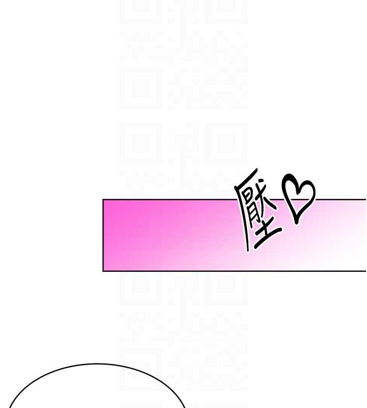 110P - 性运刮刮乐