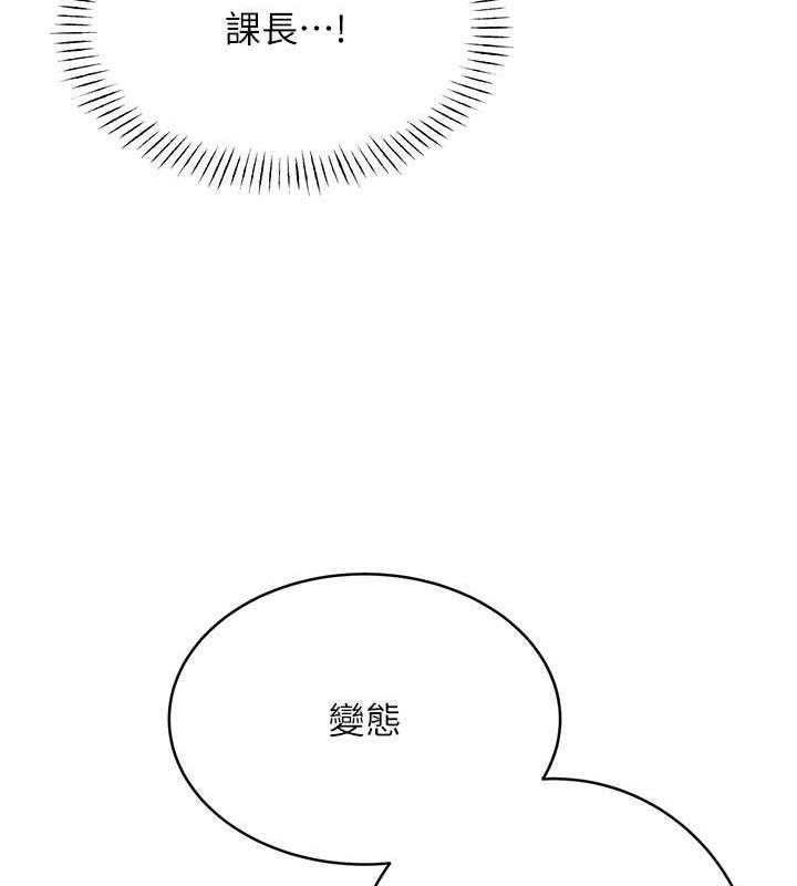 118P - 性运刮刮乐