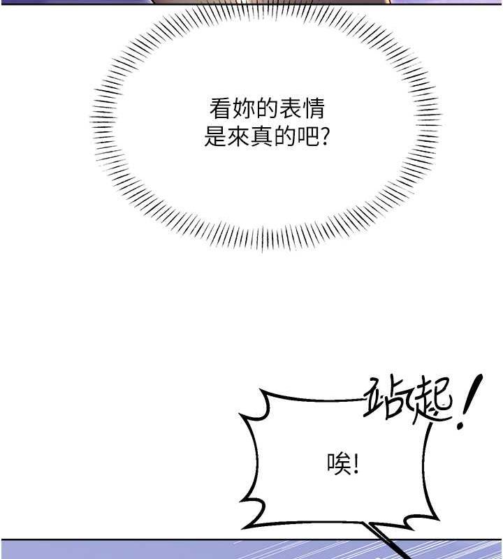 121P - 性运刮刮乐