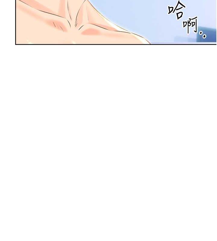 151P - 性运刮刮乐
