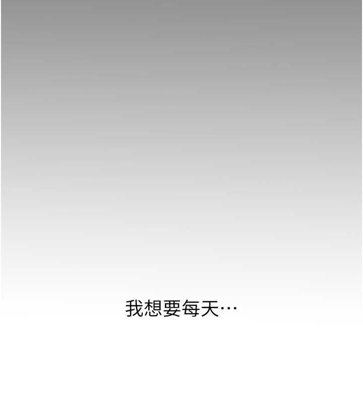 159P - 性运刮刮乐