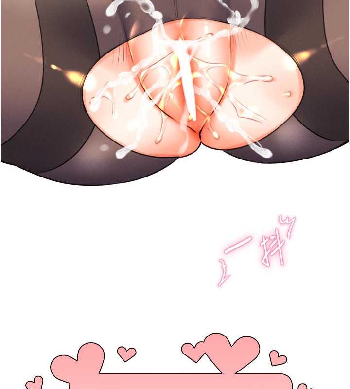 162P - 性运刮刮乐