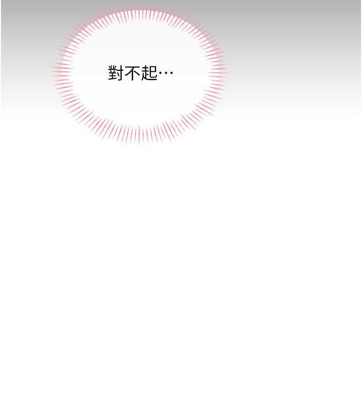 16P - 性运刮刮乐