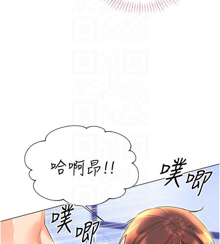 18P - 性运刮刮乐