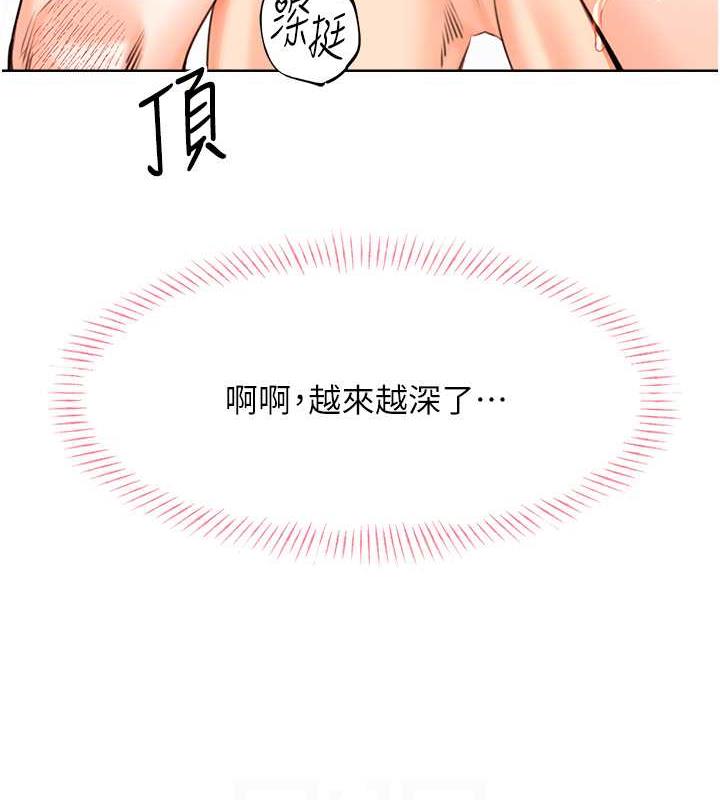 30P - 性运刮刮乐