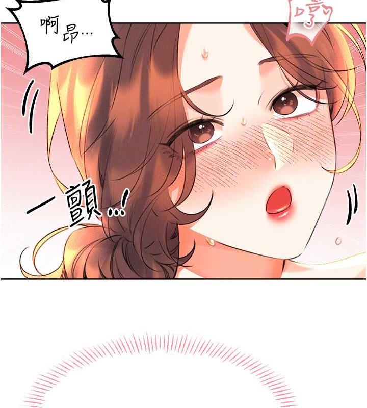 34P - 性运刮刮乐