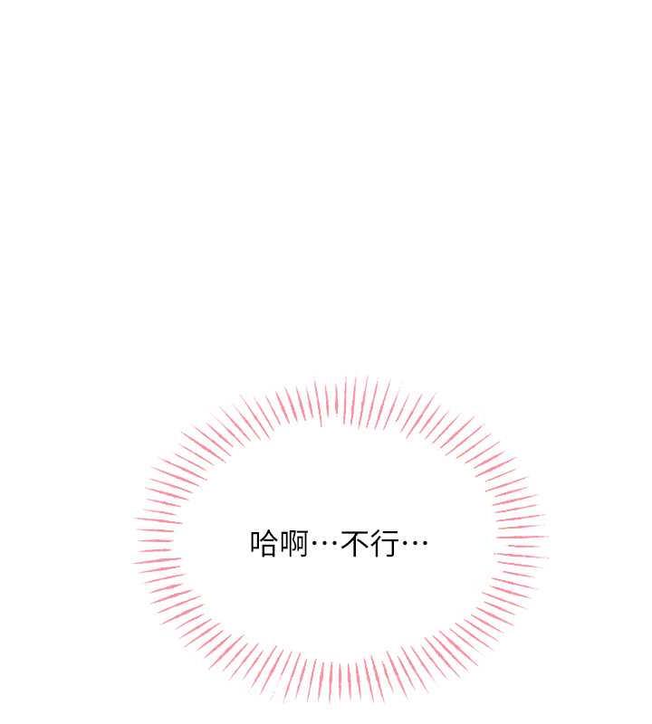 43P - 性运刮刮乐
