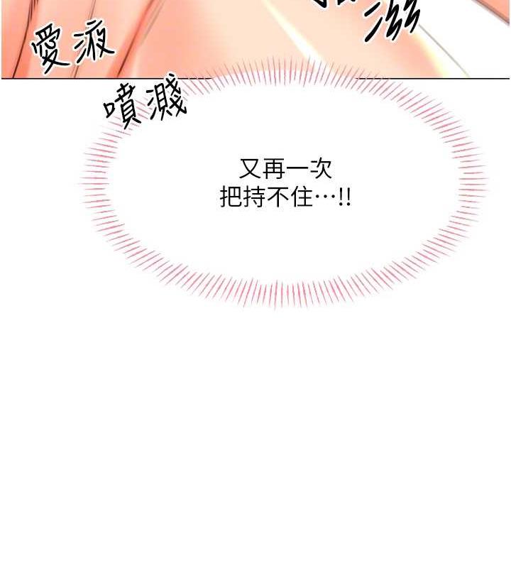 49P - 性运刮刮乐