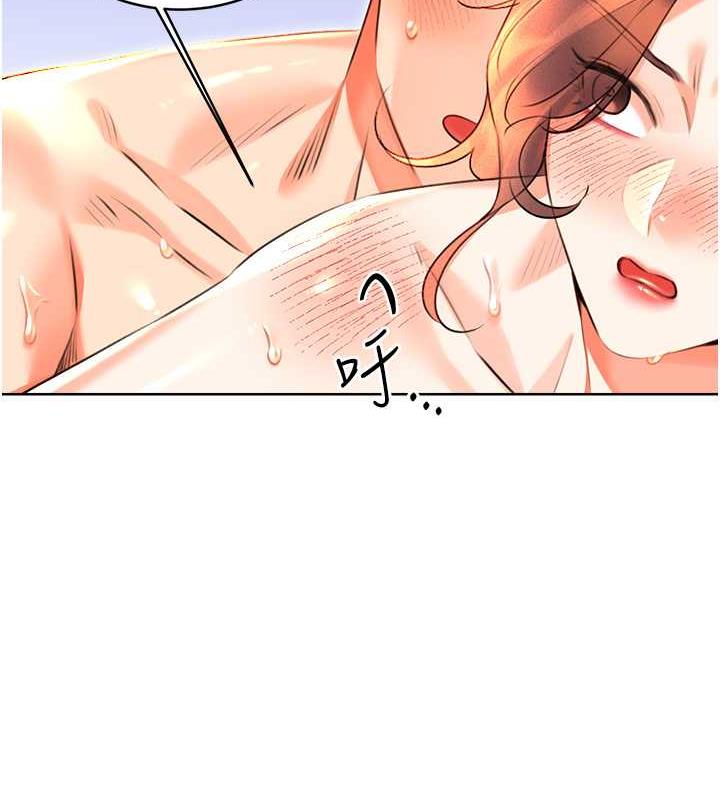 53P - 性运刮刮乐