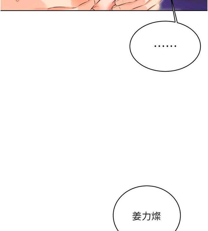 59P - 性运刮刮乐