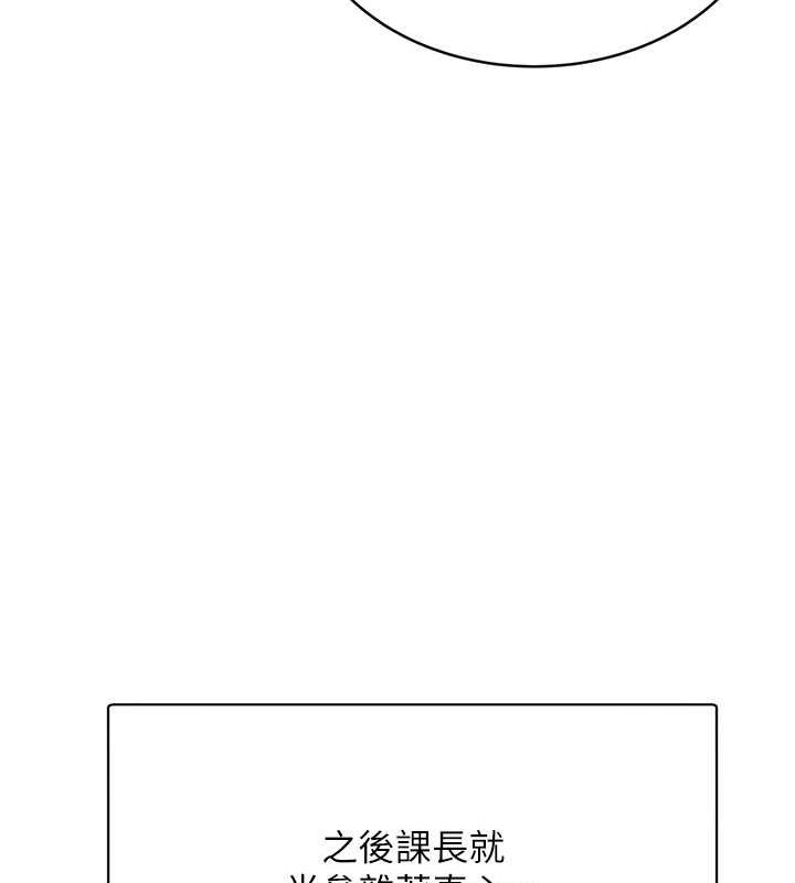 70P - 性运刮刮乐