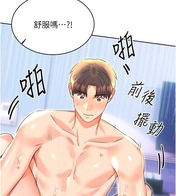 72P - 性运刮刮乐