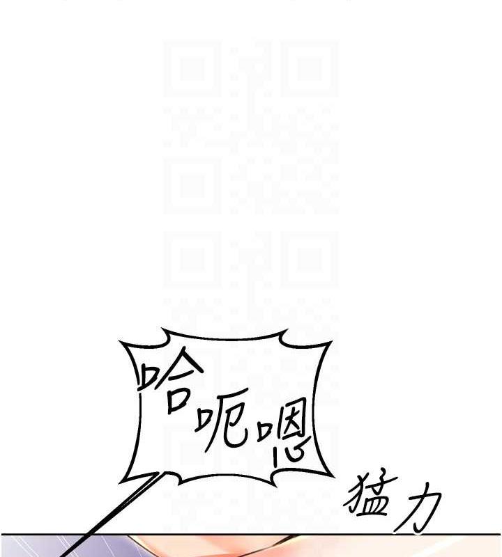 78P - 性运刮刮乐