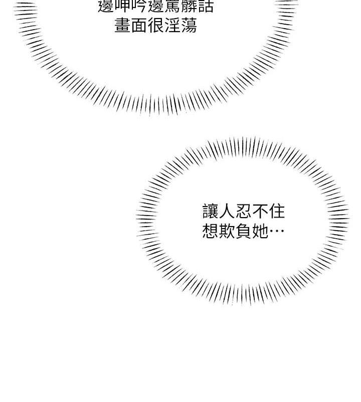 83P - 性运刮刮乐