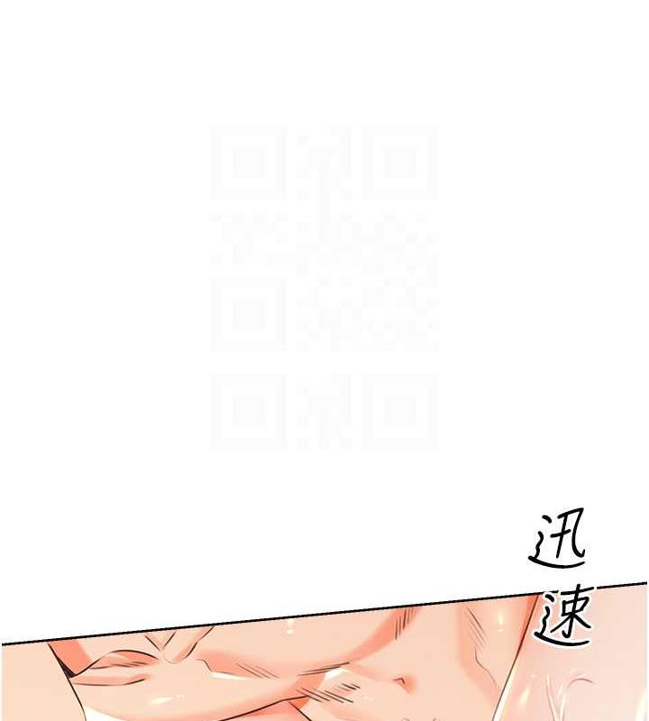 93P - 性运刮刮乐