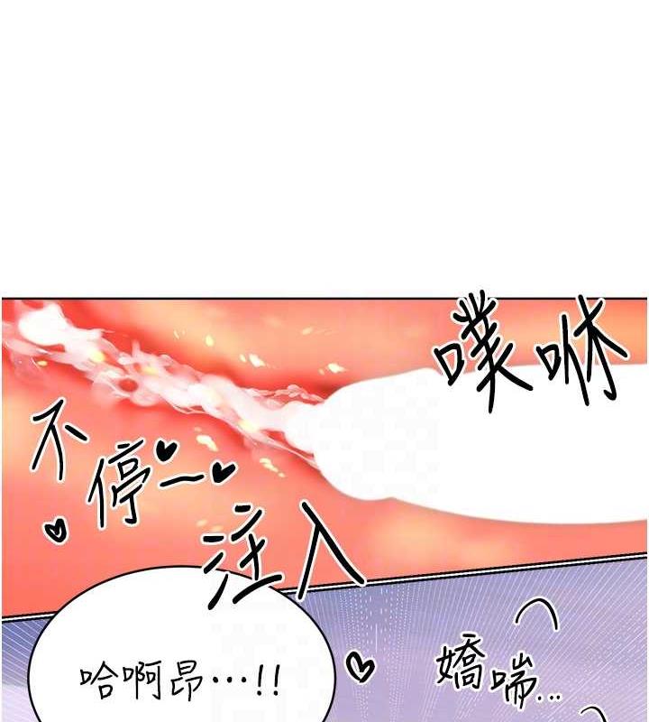97P - 性运刮刮乐