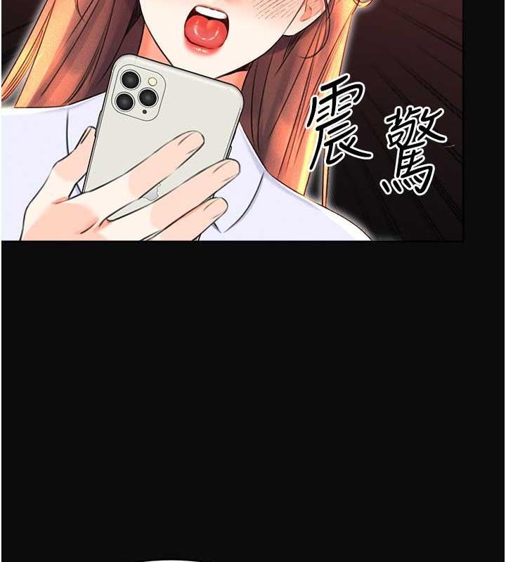 9P - 性运刮刮乐