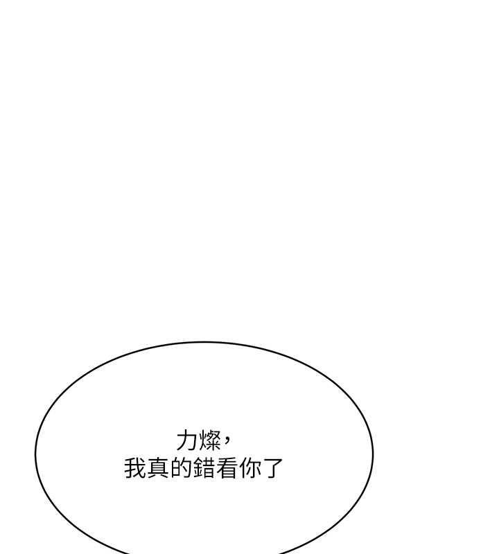 102P - 性运刮刮乐