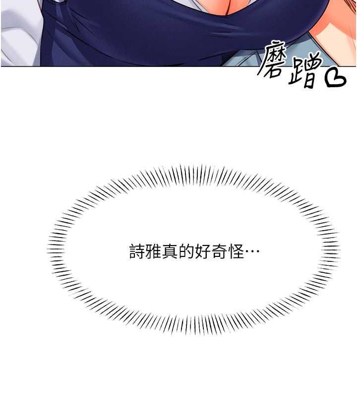 104P - 性运刮刮乐