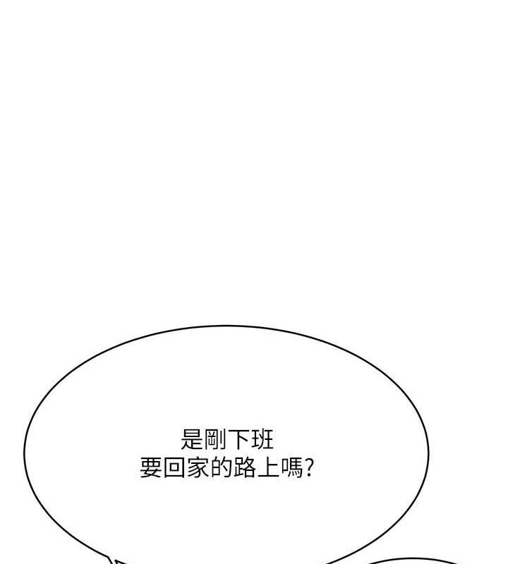 121P - 性运刮刮乐