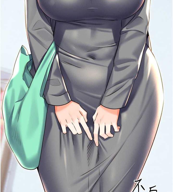 123P - 性运刮刮乐