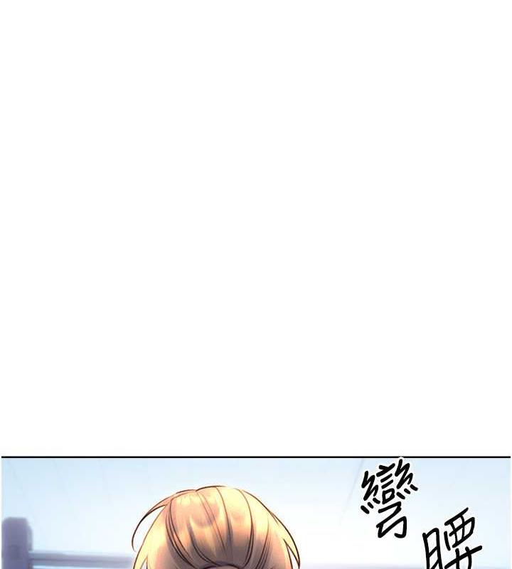 130P - 性运刮刮乐