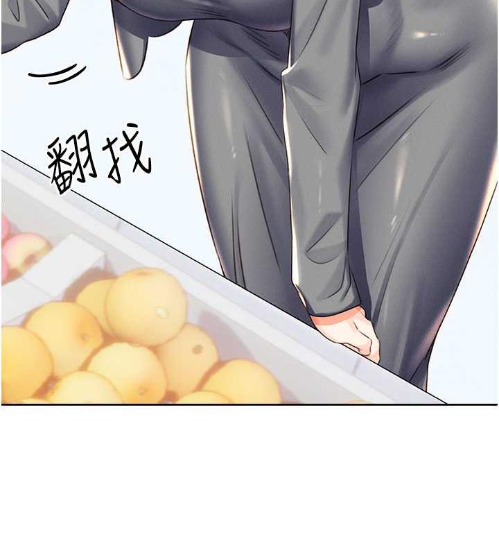 134P - 性运刮刮乐