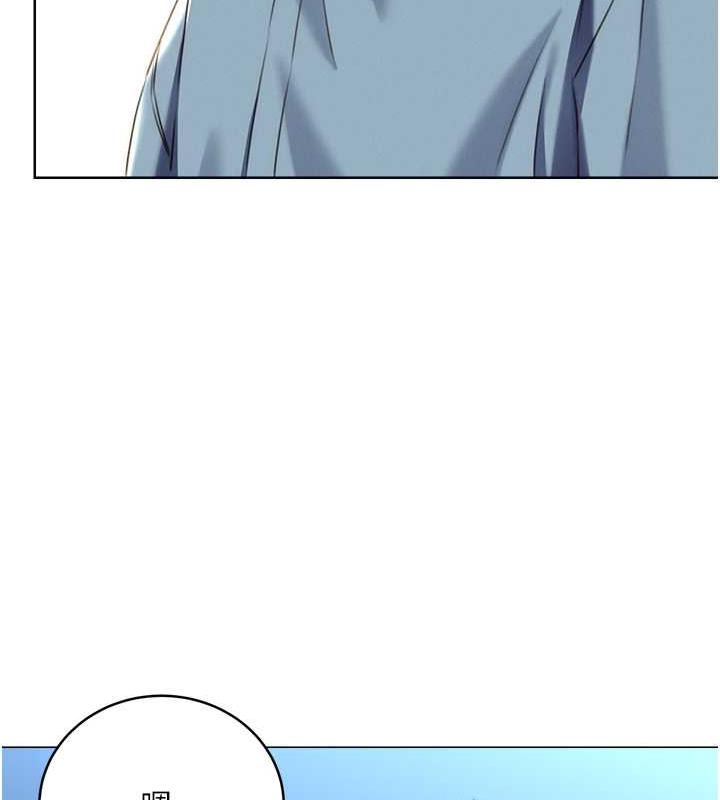 137P - 性运刮刮乐