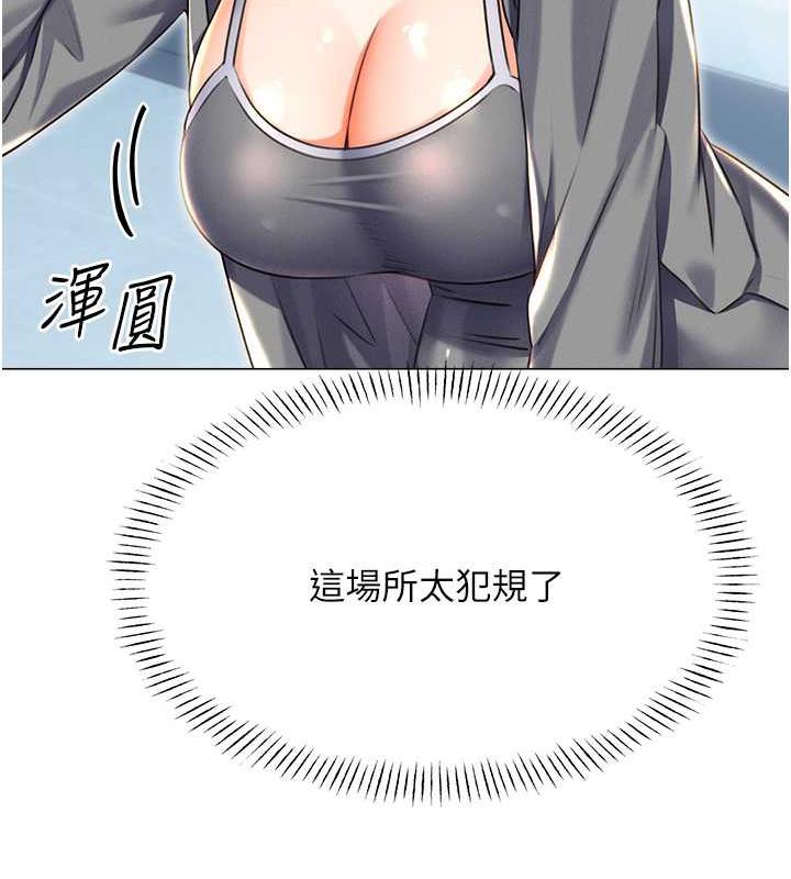 139P - 性运刮刮乐