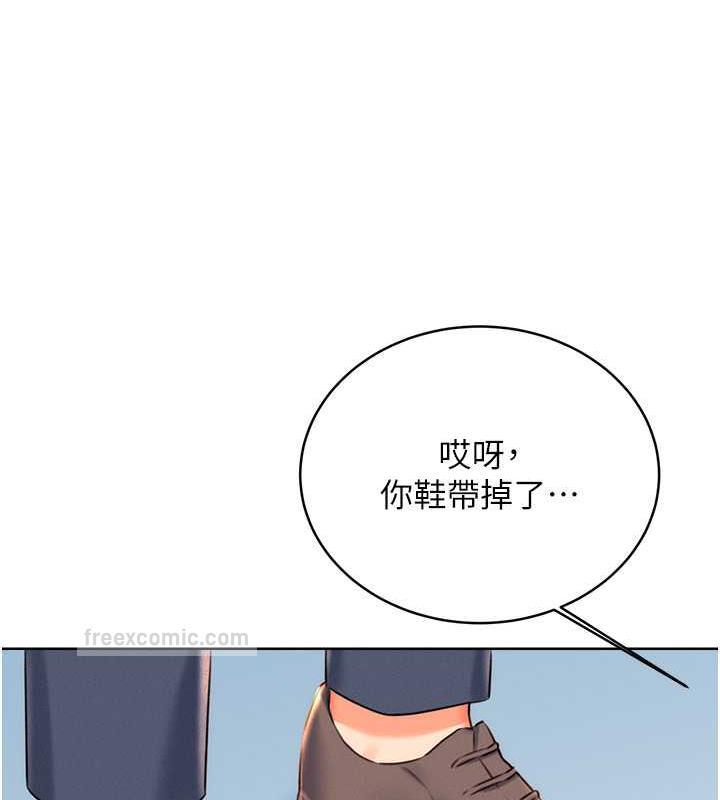140P - 性运刮刮乐