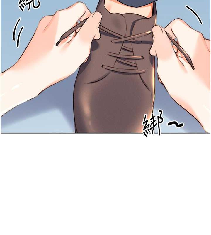 142P - 性运刮刮乐