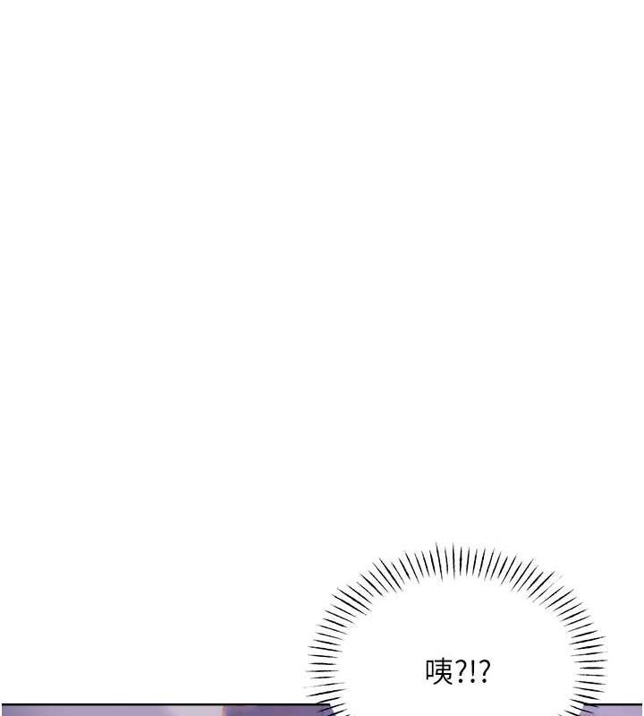 14P - 性运刮刮乐
