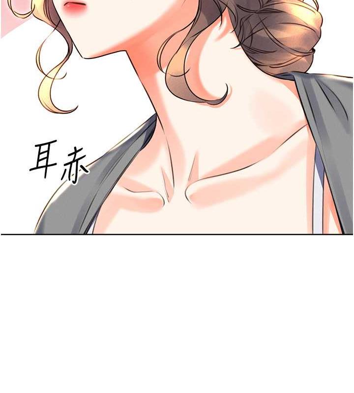 150P - 性运刮刮乐