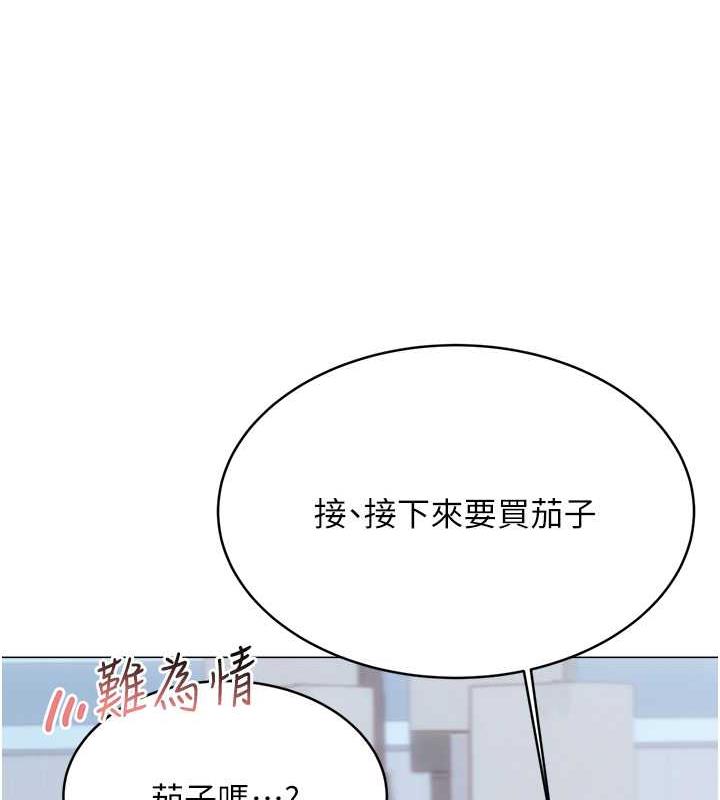151P - 性运刮刮乐
